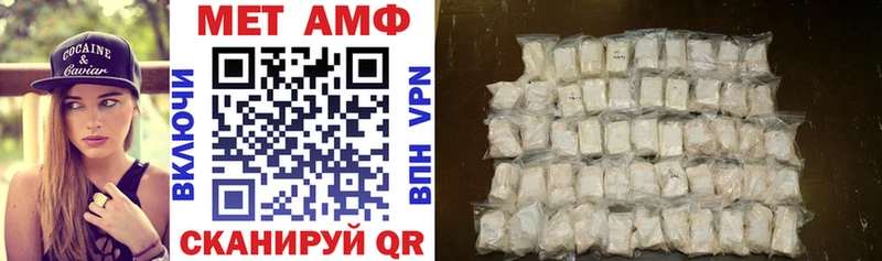АМФЕТАМИН Розовый  omg как зайти  Глазов 