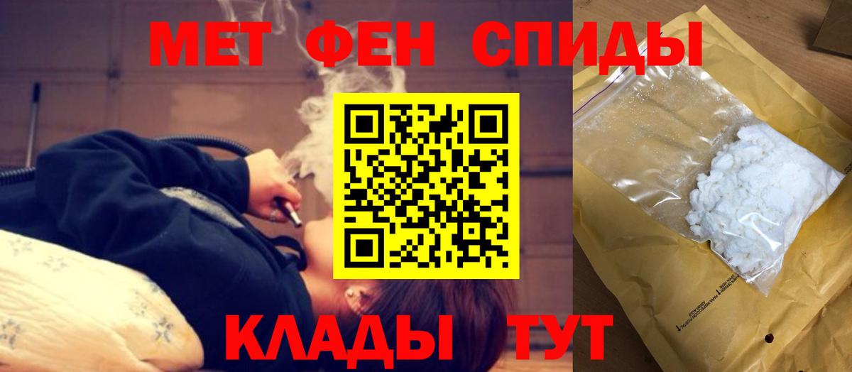 Amphetamine 97% Глазов