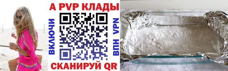 Alfa_PVP крисы CK  Глазов 