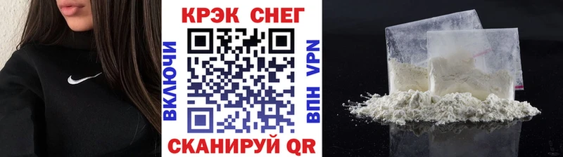 КОКАИН 97%  Глазов 