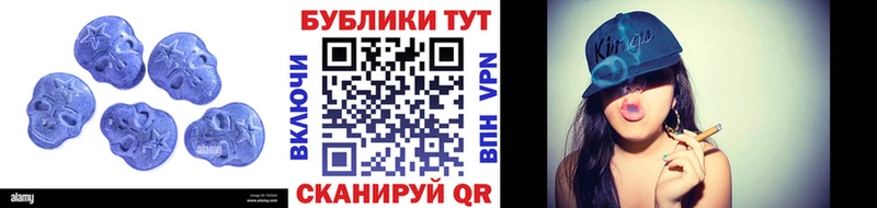 кракен   Глазов  Экстази таблы 