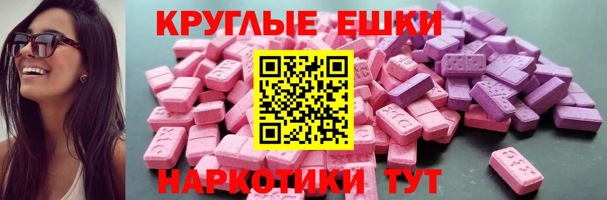 Ecstasy louis Vuitton  Экстази  Экстази XTC  Глазов  Вход с VPN 