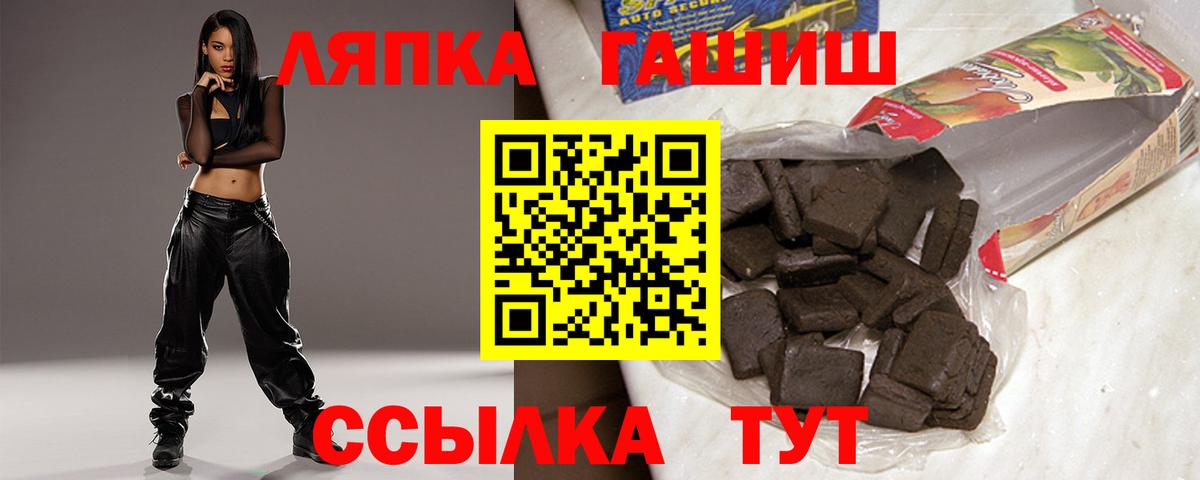 ГАШИШ Изолятор Глазов