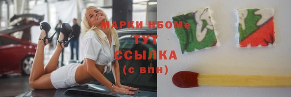 амфетамин Семикаракорск