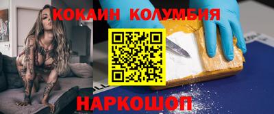 кокс Рыбинск