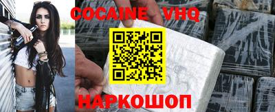 кокс Рыбинск
