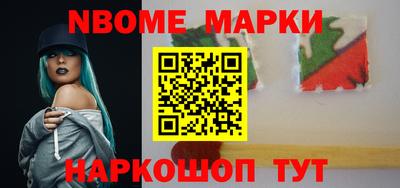 метамфетамин Севастополь