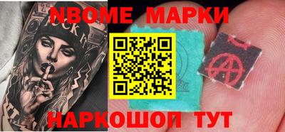 кокс Рыбинск