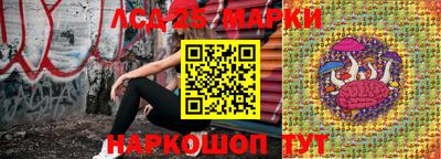 кокс Рыбинск