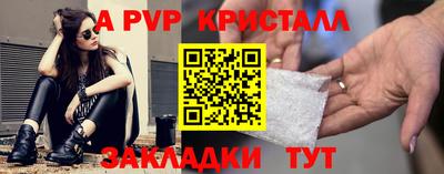 кокс Рыбинск