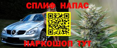 метамфетамин Севастополь
