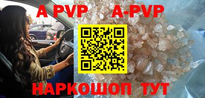 кокс Рыбинск