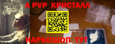 PSILOCYBIN Рузаевка