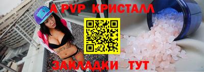 кокс Рыбинск
