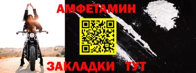кокс Рыбинск