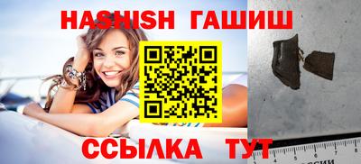 кокс Рыбинск