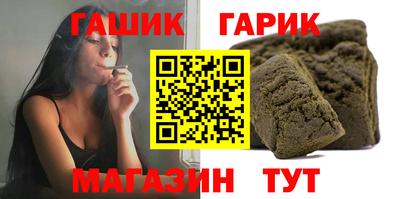 кокс Рыбинск