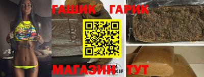 кокс Рыбинск