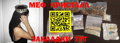 ECSTASY Северобайкальск
