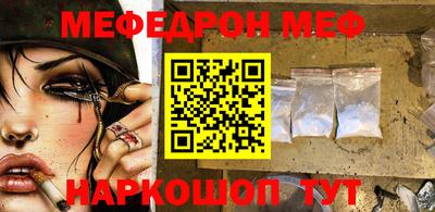 кокс Рыбинск