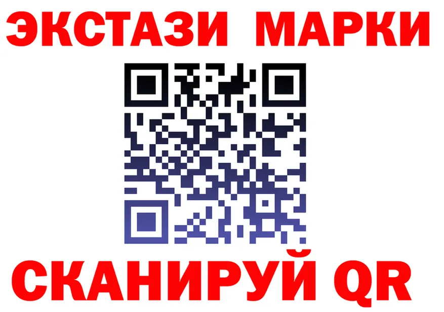 A-PVP Crystall tor маркетплейс МЕГА Глазов
