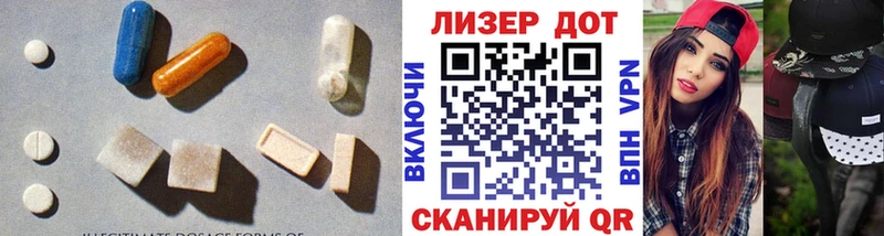 ЛСД экстази ecstasy Глазов