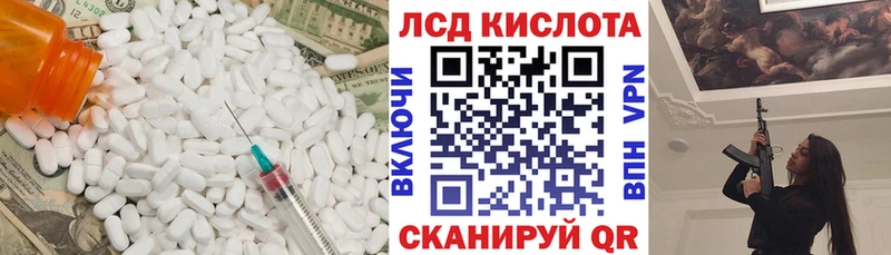 закладка  Глазов  ЛСД экстази ecstasy 