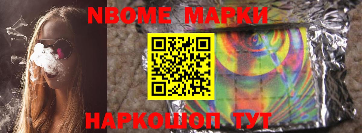 LSD-25 экстази кислота Глазов