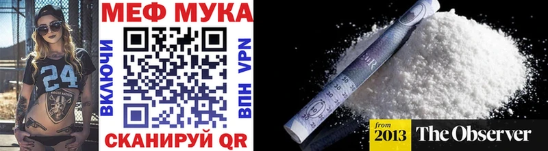 МЕФ 4 MMC  цены   Глазов 
