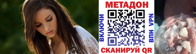 гидра как войти дарк нет какой сайт Метадон белоснежный дарнет шоп Глазов