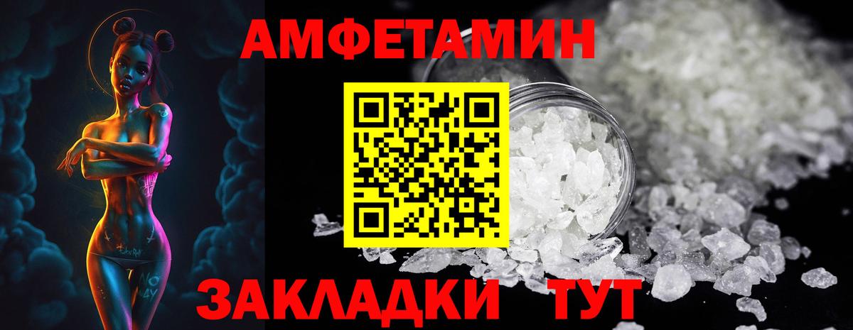 Метамфетамин мет  Метамфетамин мет  МЕТАМФЕТАМИН  Глазов  Вход с VPN 