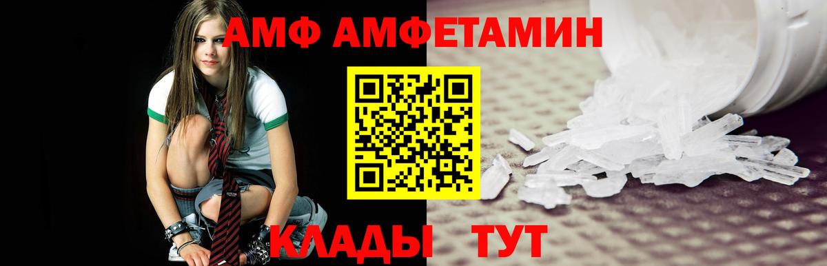 Первитин мет Глазов