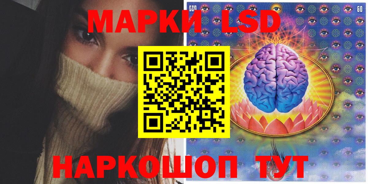 Марки NBOMe 1,5мг  Наркотические марки  Глазов  Марки NBOMe 1,5мг  Вход с VPN 