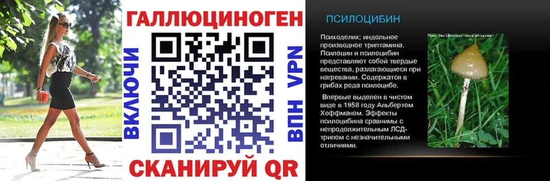 Галлюциногенные грибы Magic Shrooms  Глазов 