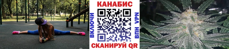 Канабис VHQ  Глазов 